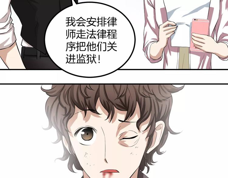 完结篇 我们的未来(1/2)-第26话