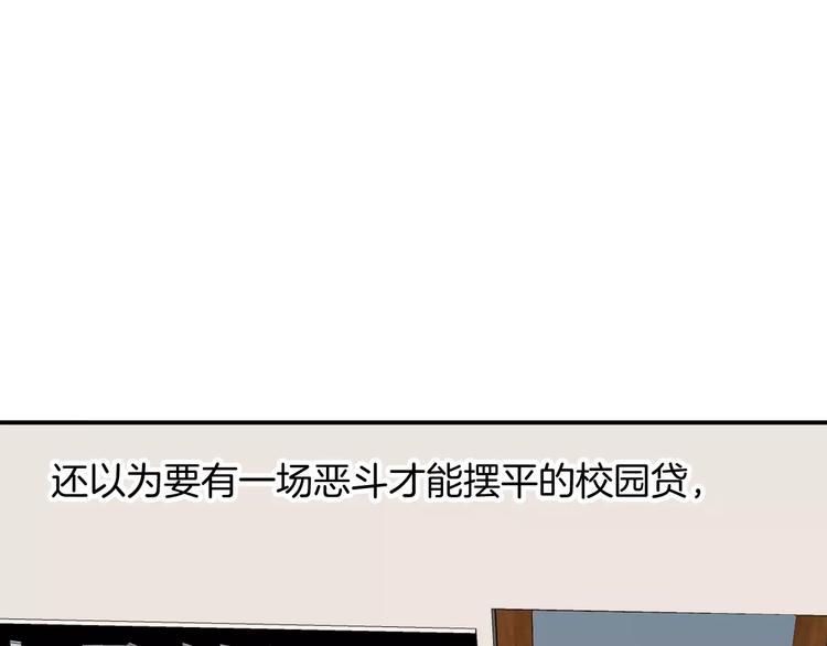 完结篇 我们的未来(1/2)-第26话