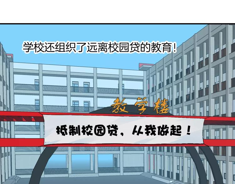 完结篇 我们的未来(1/2)-第26话