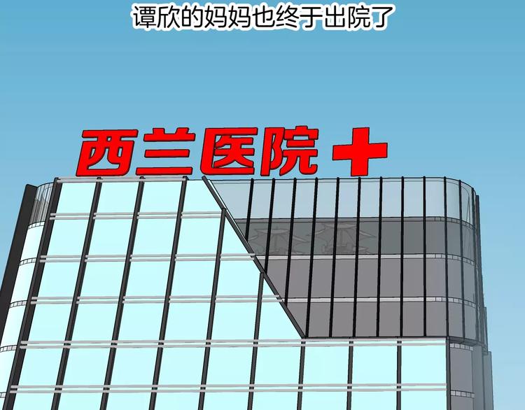 完结篇 我们的未来(1/2)-第26话