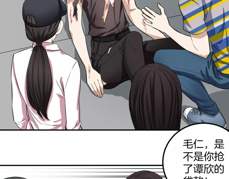 完结篇 我们的未来(1/2)-第26话