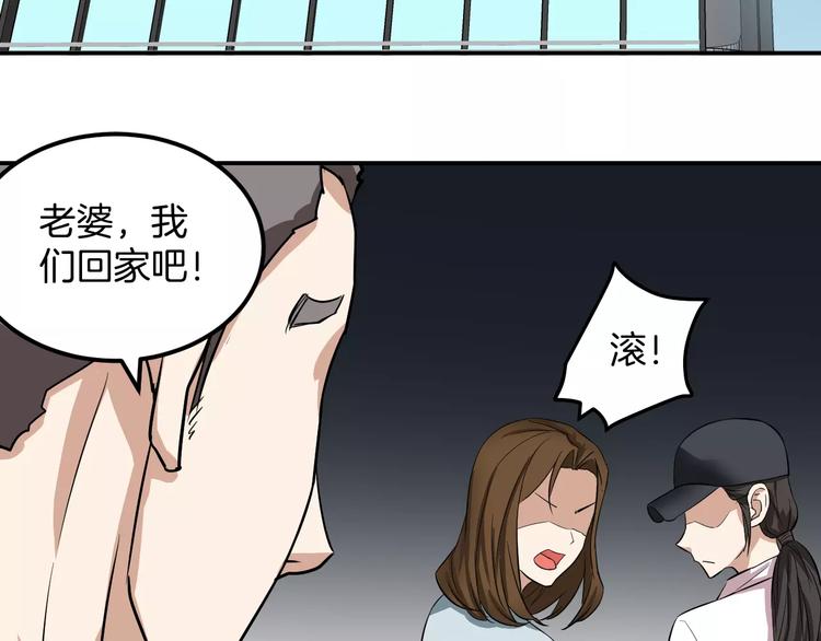 完结篇 我们的未来(1/2)-第26话