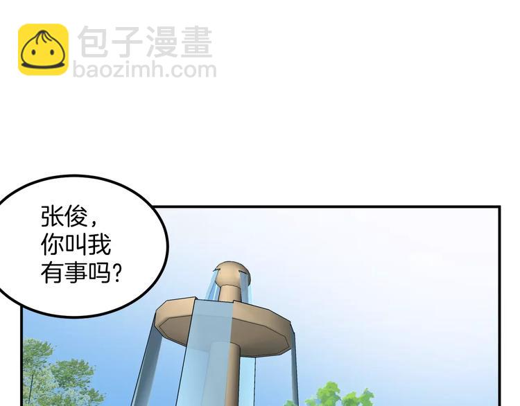 完结篇 我们的未来(1/2)-第26话