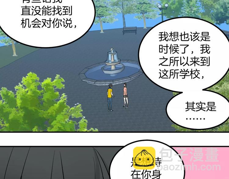 完结篇 我们的未来(1/2)-第26话