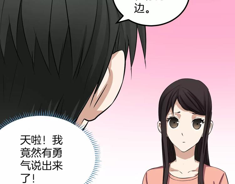 完结篇 我们的未来(1/2)-第26话