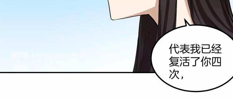 完结篇 我们的未来(1/2)-第26话