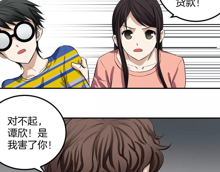 完结篇 我们的未来(1/2)-第26话