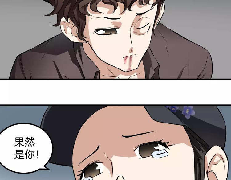 完结篇 我们的未来(1/2)-第26话