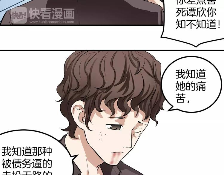 完结篇 我们的未来(1/2)-第26话