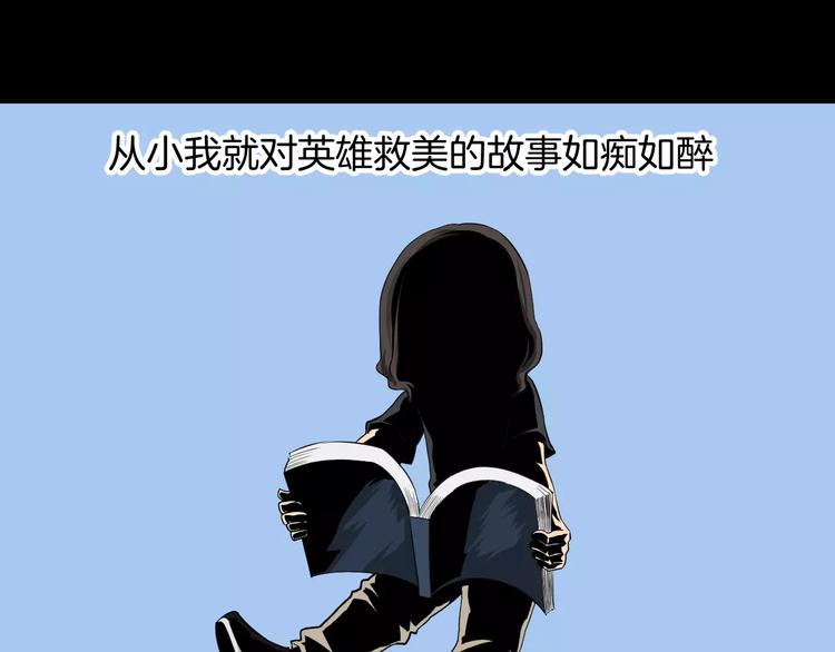 第4话 我要保护你(1/2)-第4话