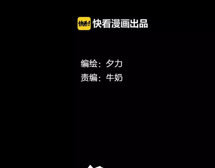 第4话 我要保护你(1/2)-第4话