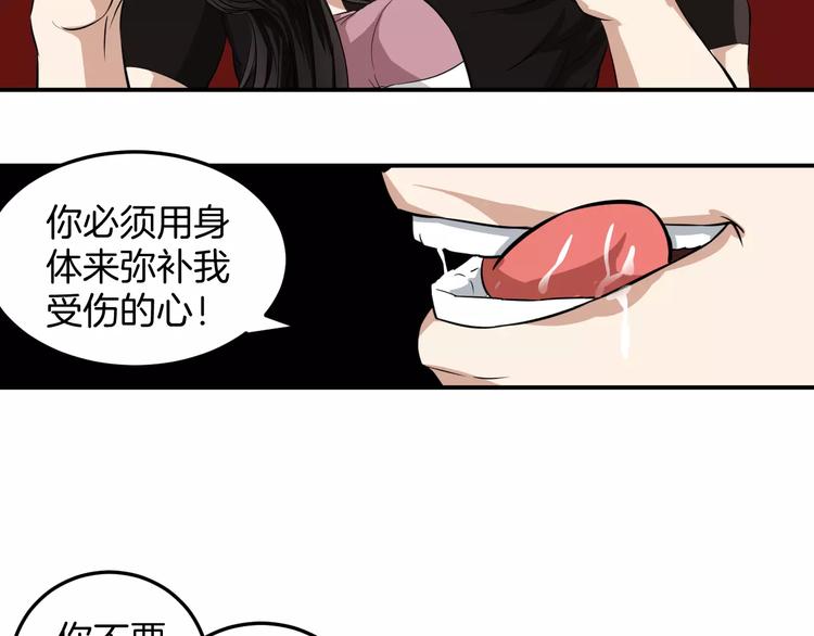 第4话 我要保护你(1/2)-第4话