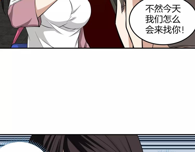 第4话 我要保护你(1/2)-第4话