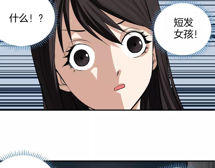 第4话 我要保护你(1/2)-第4话