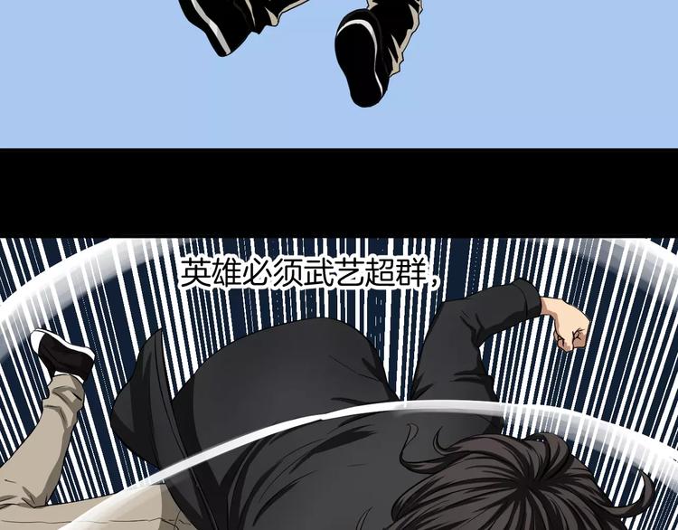 第4话 我要保护你(1/2)-第4话