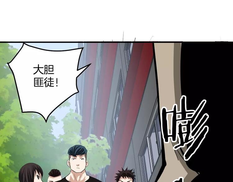 第4话 我要保护你(1/2)-第4话