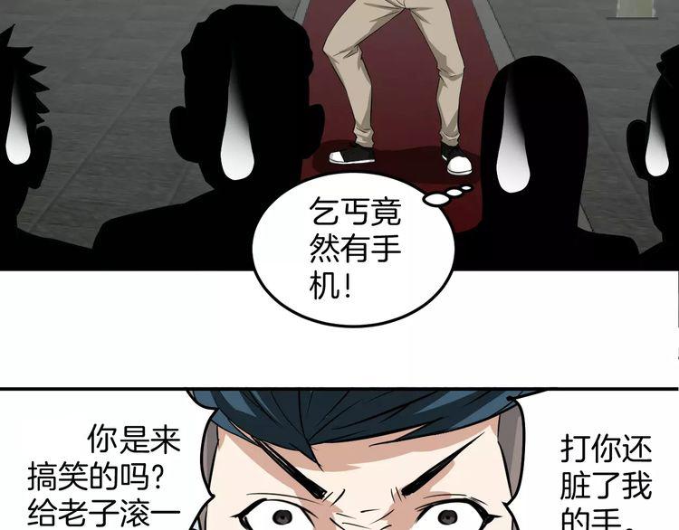 第4话 我要保护你(1/2)-第4话