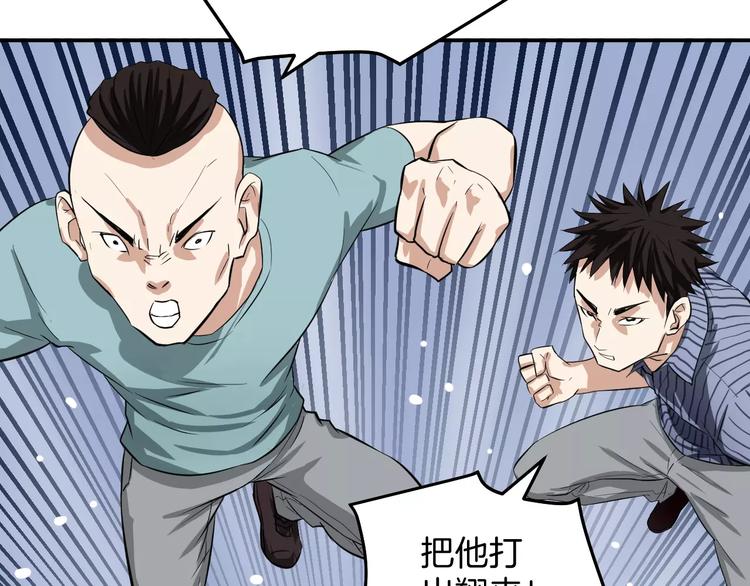 第4话 我要保护你(1/2)-第4话