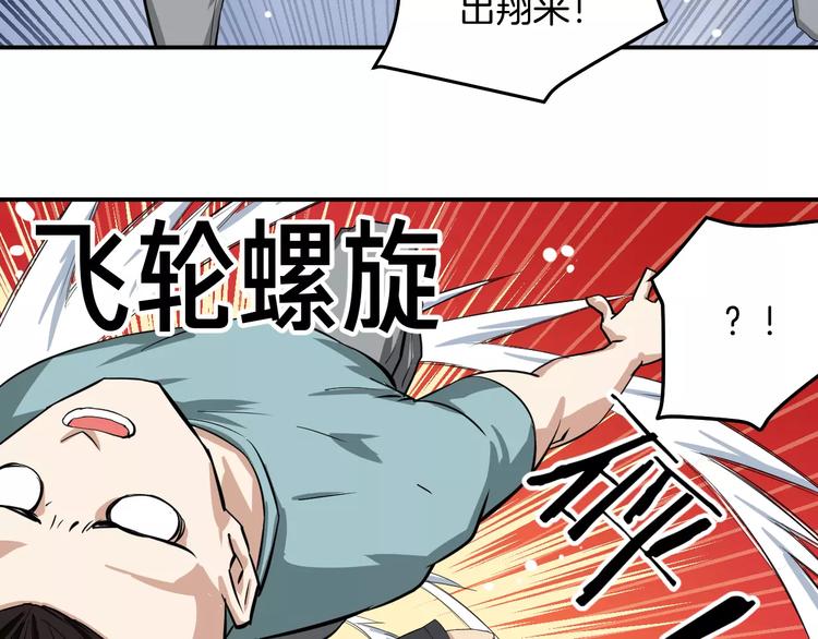 第4话 我要保护你(1/2)-第4话