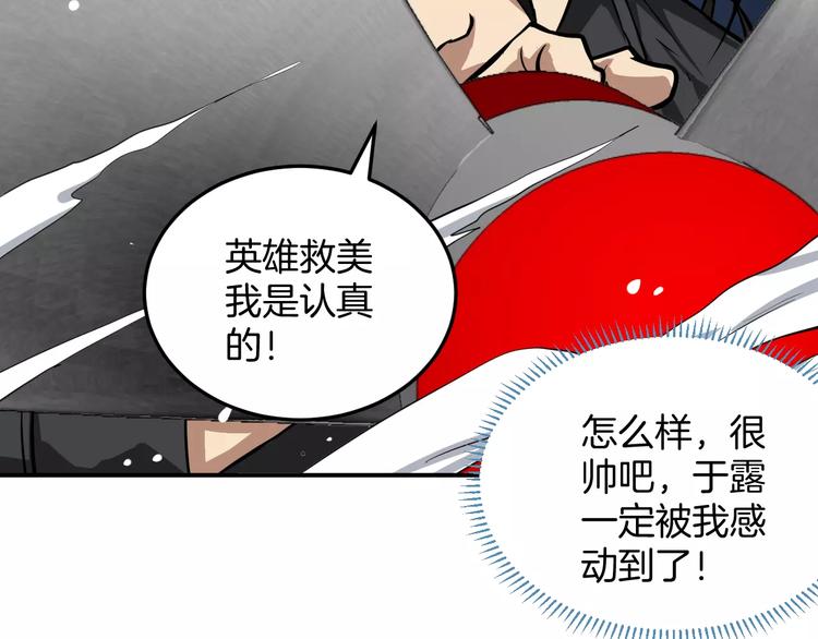 第4话 我要保护你(1/2)-第4话