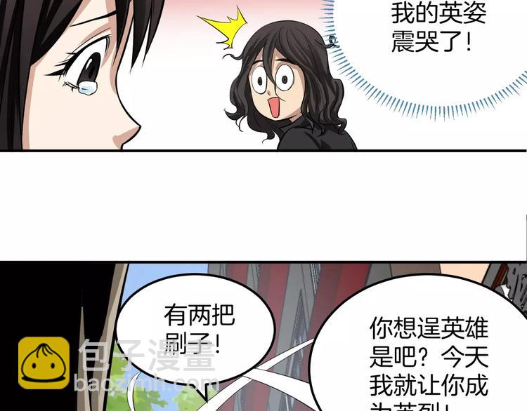 第4话 我要保护你(1/2)-第4话