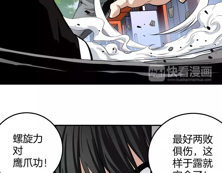 第4话 我要保护你(1/2)-第4话