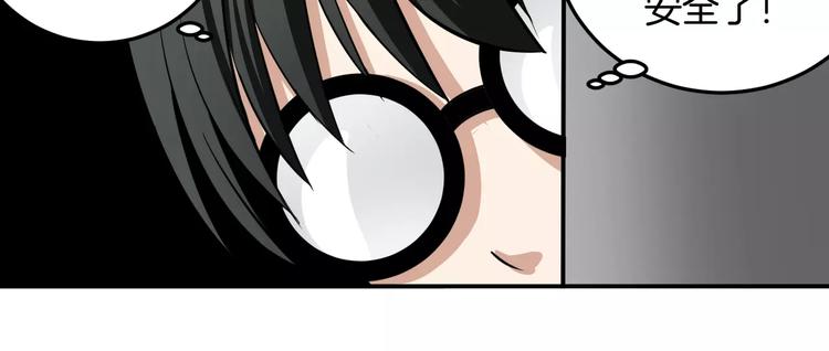 第4话 我要保护你(1/2)-第4话