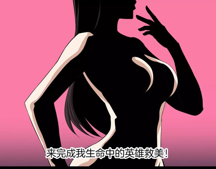 第4话 我要保护你(1/2)-第4话