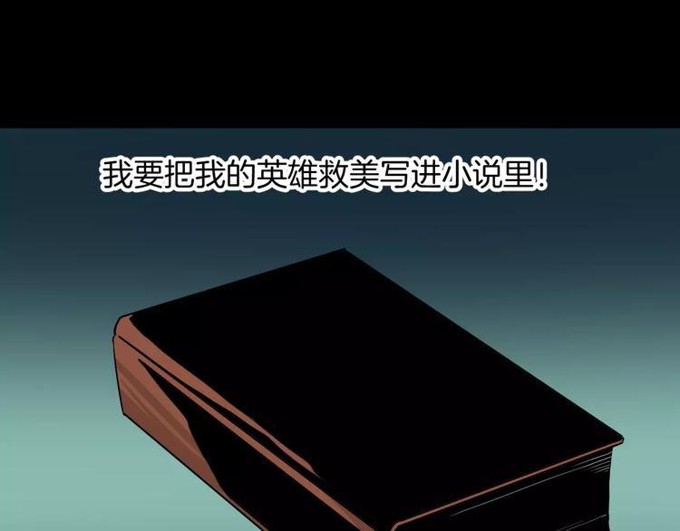 第4话 我要保护你(1/2)-第4话