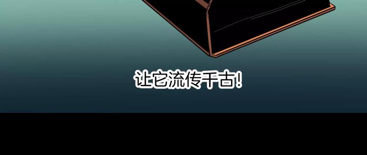 第4话 我要保护你6