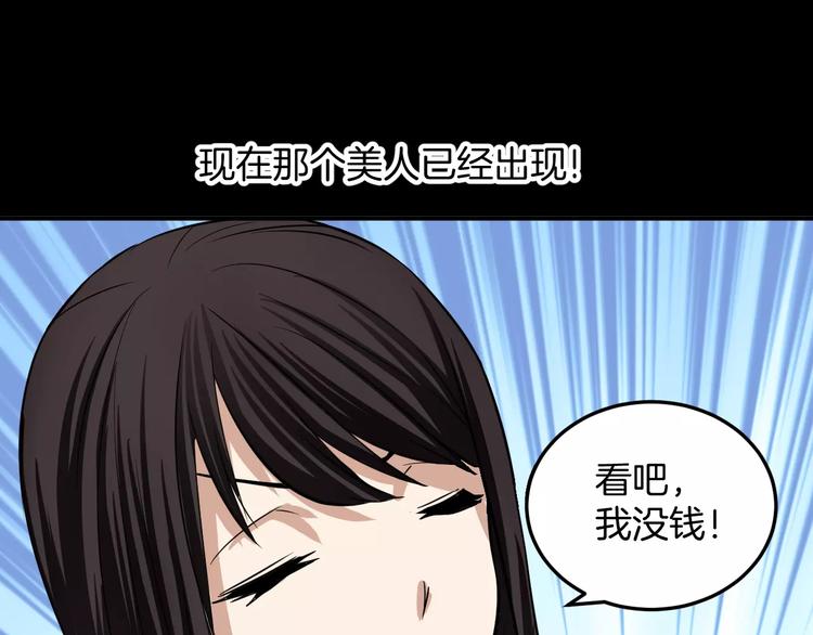 第4话 我要保护你(1/2)-第4话