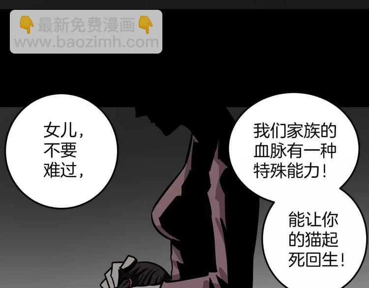 第6话 忘记你(1/3)-第6话