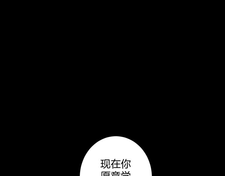 第6话 忘记你(1/3)-第6话