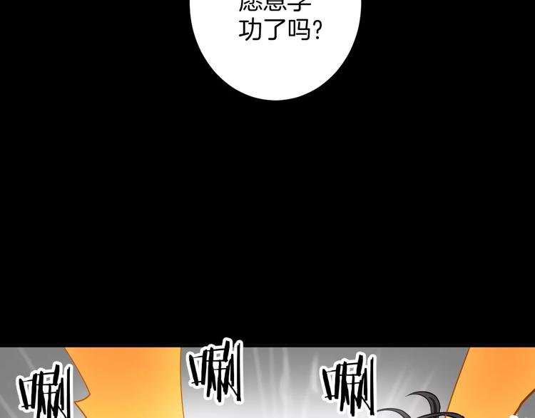 第6话 忘记你(1/3)-第6话