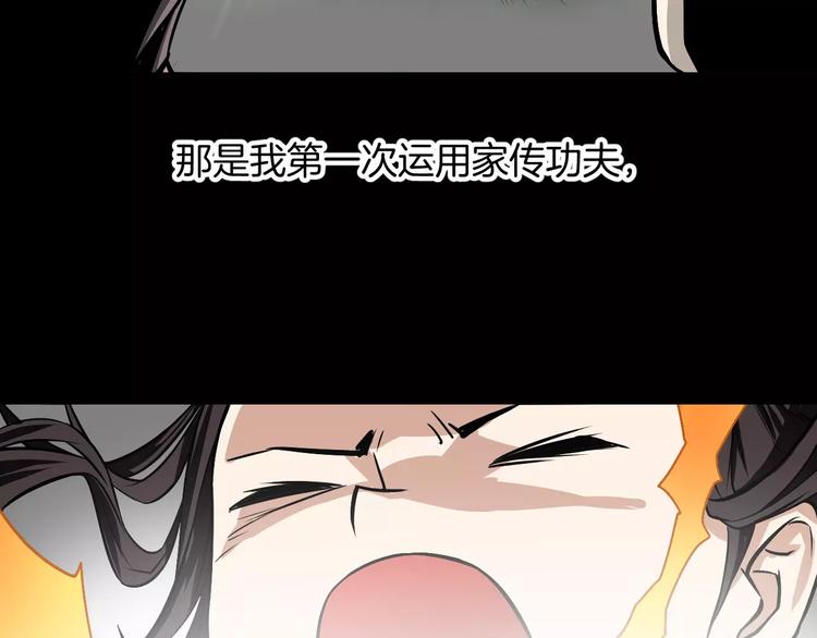 第6话 忘记你(1/3)-第6话