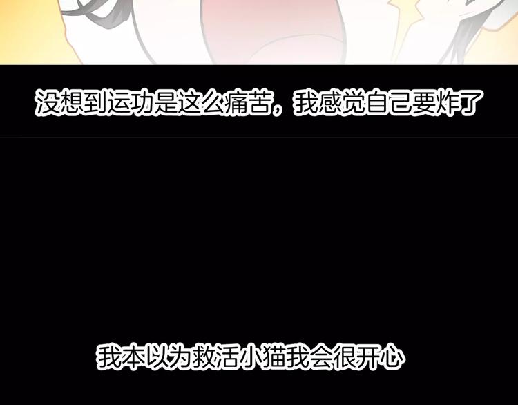 第6话 忘记你(1/3)-第6话