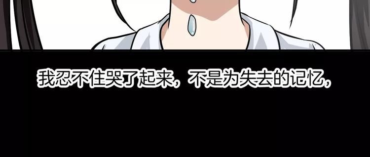 第6话 忘记你(1/3)-第6话