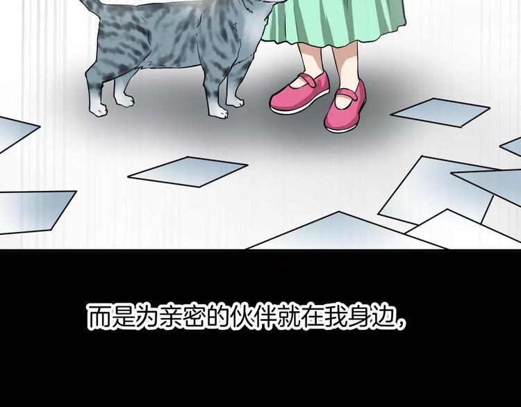 第6话 忘记你(1/3)-第6话