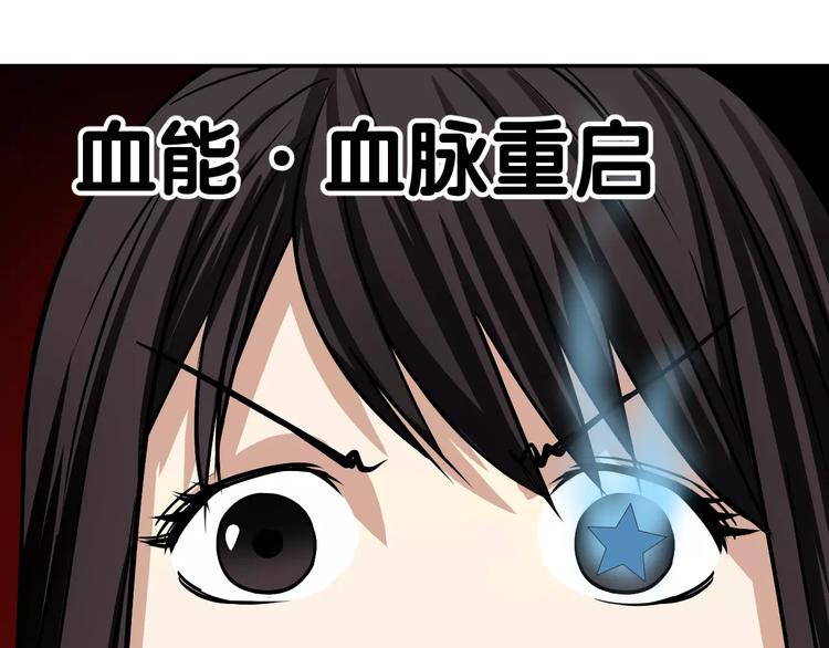 第6话 忘记你(1/3)-第6话