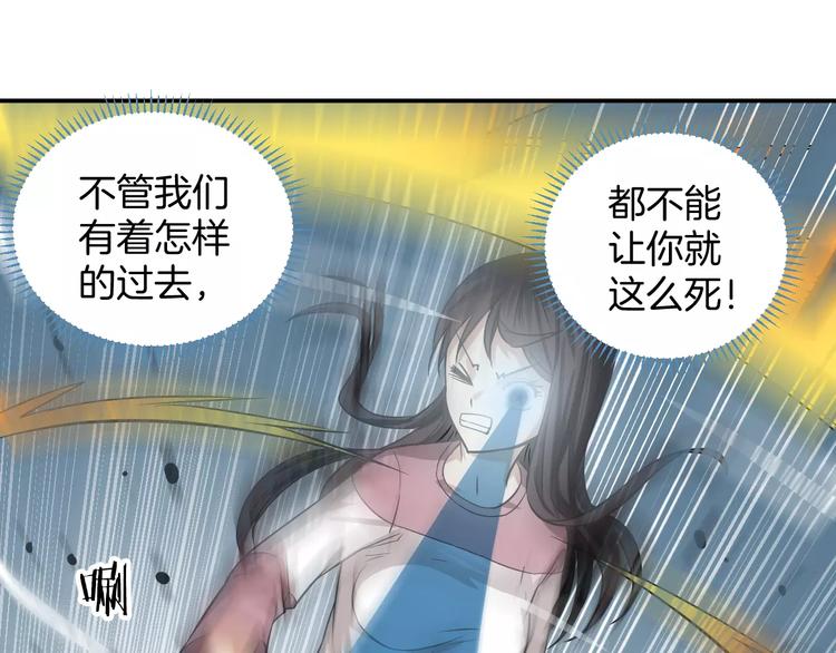 第6话 忘记你(1/3)-第6话