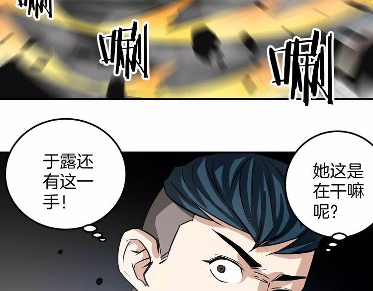 第6话 忘记你(1/3)-第6话