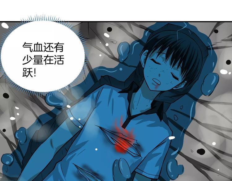 第6话 忘记你(1/3)-第6话