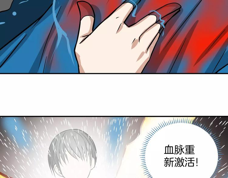 第6话 忘记你(1/3)-第6话