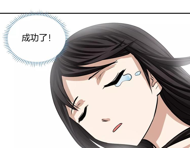 第6话 忘记你(1/3)-第6话