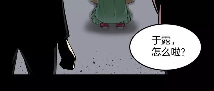 第6话 忘记你(1/3)-第6话