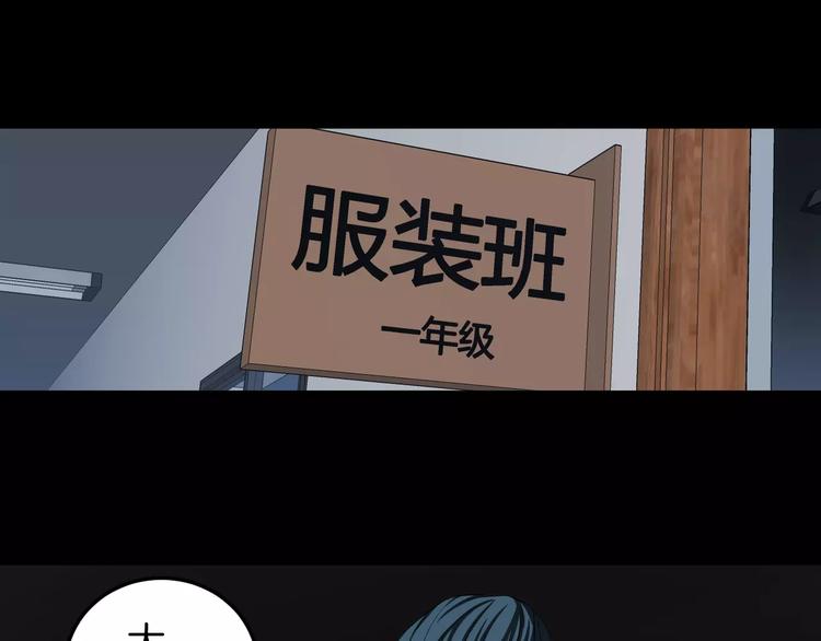 第8话 失恋(1/2)-第8话