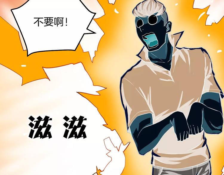 第8话 失恋(1/2)-第8话