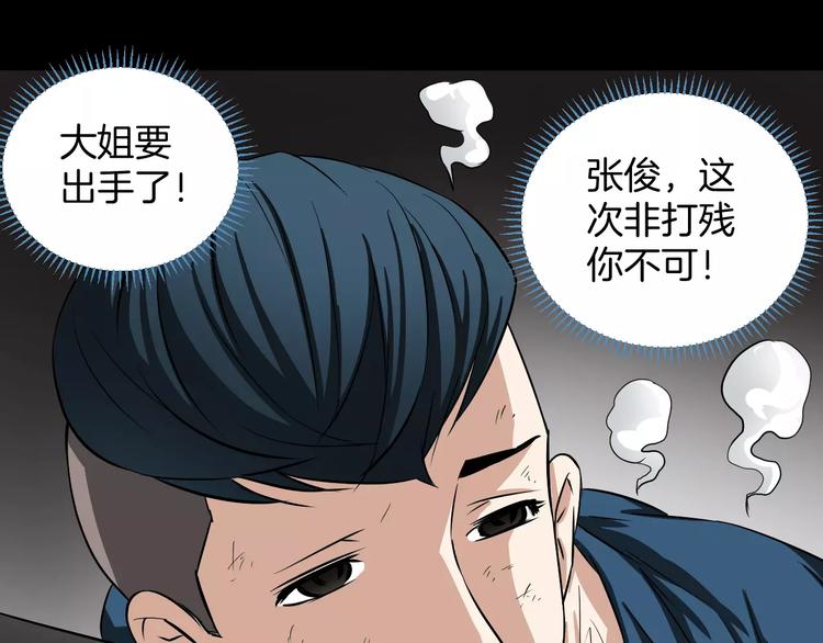 第8话 失恋(1/2)-第8话