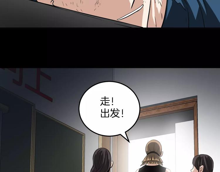 第8话 失恋(1/2)-第8话