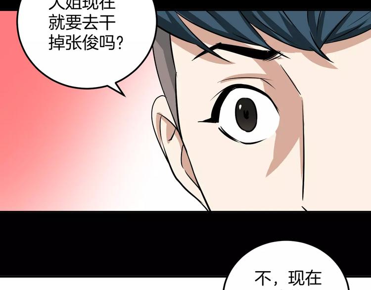 第8话 失恋(1/2)-第8话